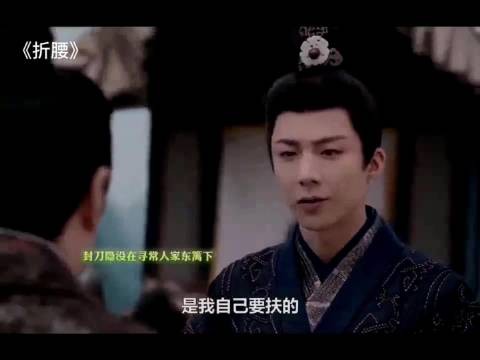 折腰:魏邵为乔女撑场面,我老婆也是你能教育的?