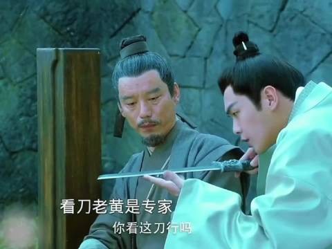 少爷借刀救老櫆，差点把自己留湖底