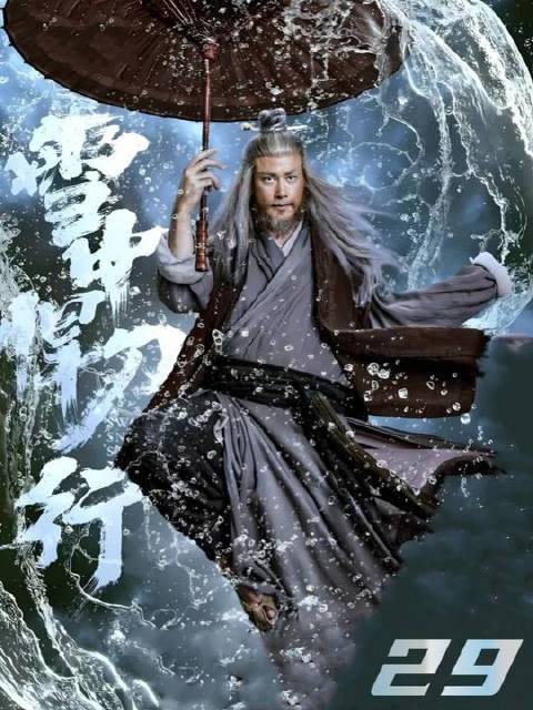 李淳罡初授徐凤年武艺,谁料这少年进境之速,竟远超自己昔日巅峰之时