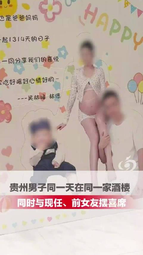 百日宴女方交往时已知男方有孩子