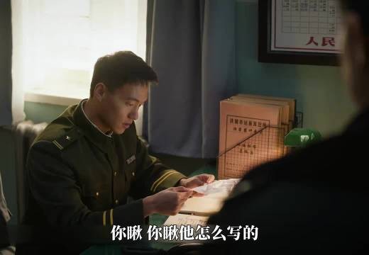 离婚七年 前夫送来大姑娘 王佳佳户口本揭真相