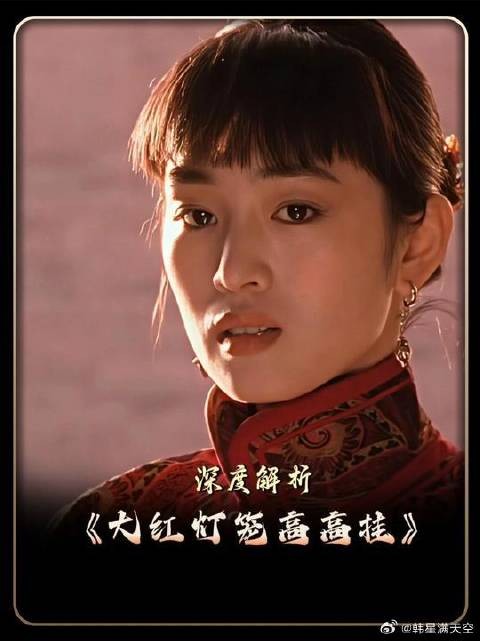 颂莲意外发现梅珊和高医生的秘密