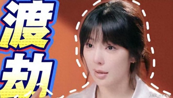 38岁赵奕欢放下光环寻爱,三次主动邀约,男嘉宾无一人敢站出