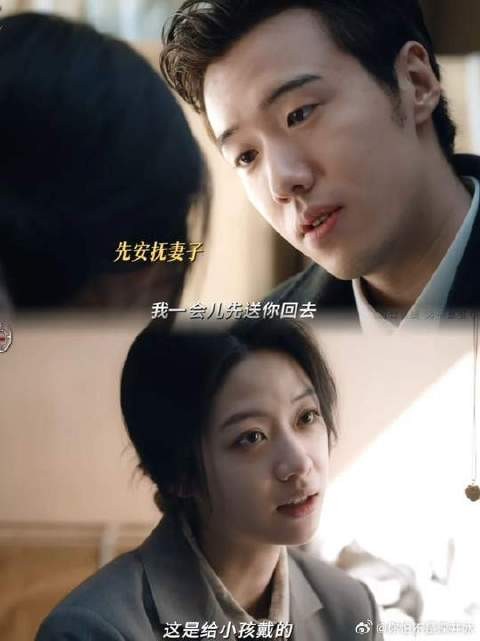 新婚期一键快进到冷静期,一颗心怎么维系两段感情