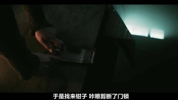 女主消灭恶魔救出女人，惊觉对方才是恶魔宿主