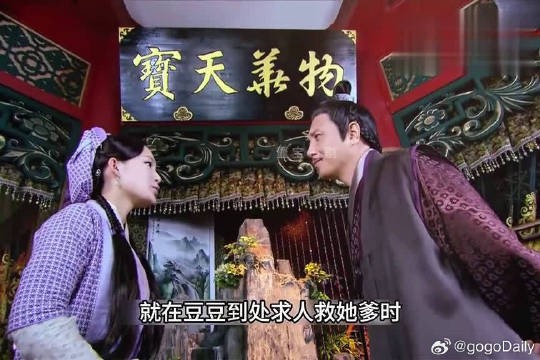 女孩满心欢喜嫁了个状元郎，怎料新婚夜看到真人却吓呆了
