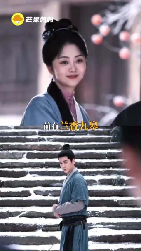顾副官你的暗恋完全偷偷藏不住啊!玉簟秋 叶平君 顾瑞同 徐若晗