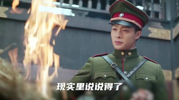 张日山陈皮决战魔丸之巅