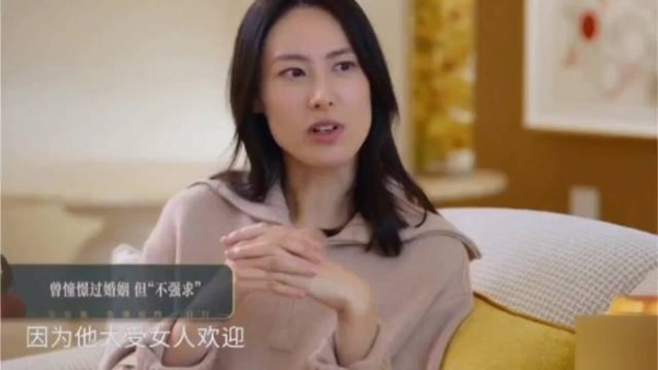 梁洛施坦言那时非常想和李泽楷结婚,但男方没想娶她,没办法强求