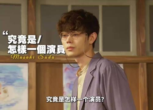 “他是出道既巅峰的特摄少年，也是当之无愧的演艺圈劳模”