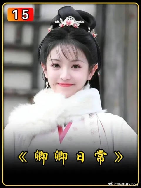 元英把几位嬷嬷治得服服帖帖，同时将她与尹峥合作的事情说了出来