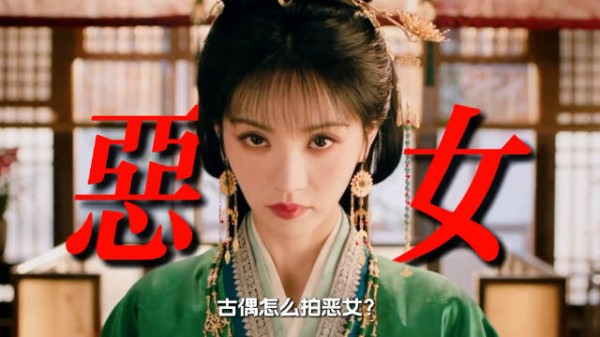 嫁金钗前两集节奏快剧情爽,君黛魏娆双面人设引关注