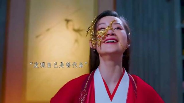 问世间情为何物,仙姬爱仙师太深,明知道被仙师欺骗,却还是愿意相信他
