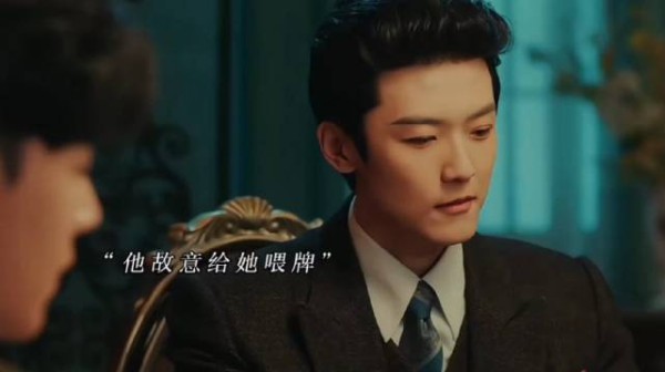 强取豪夺强制爱！疯批司令爱上少帅之妻，她带着目的接近，他爱而不得开始发疯