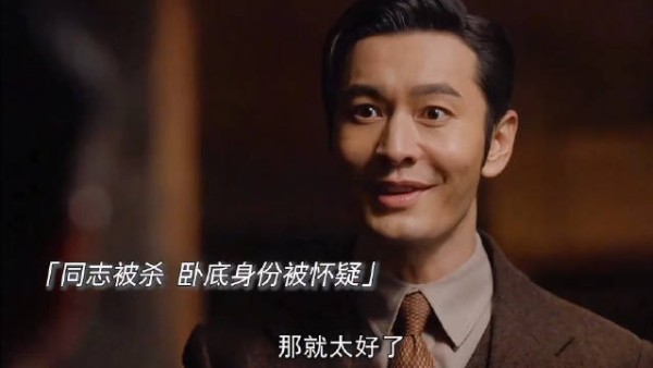 卧底身份即将暴露,面对三人诈供,他靠机智化险为夷!