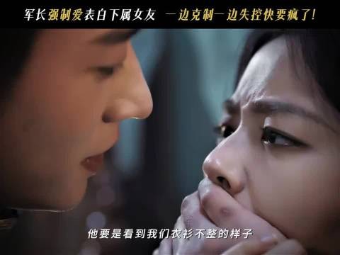 占有欲失控翻涌的瞬间,执念在密闭中肆意蔓延