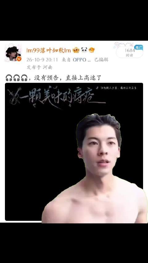 哦哦不到一个小时，我的你皮燕子zha了