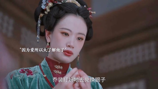 冰冷的情人变成了温暖的银子,这买卖值了呀 兰香如故