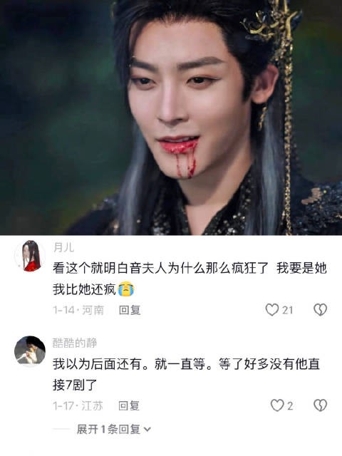 连妖丹都是亮晶晶的妖君就这么化成一股风了