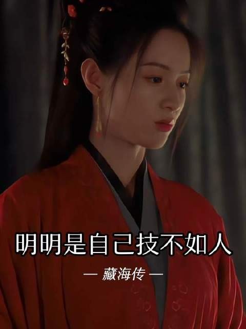 储大人都说了不要半路开香槟