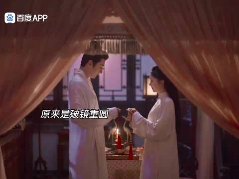 兰香如故:是破镜重圆