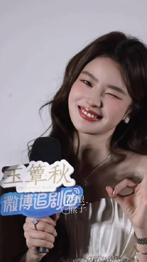 徐若晗连送飞吻wink，玉簟秋追剧团萌鼠了