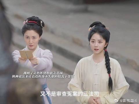 细节就是世家贵女出身的许兰香眼界和智慧是哪怕一等丫鬟的玉蝉都比不上的