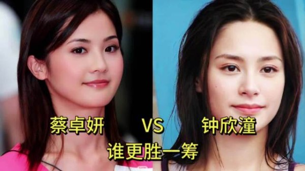 蔡卓妍钟欣潼走过二十多年，Twins是两种女性质地最好的对照
