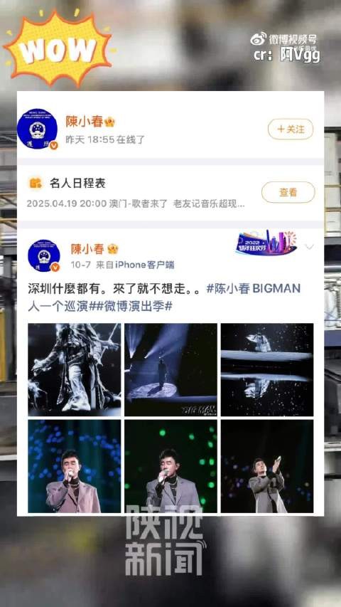 男子撞脸陈小春为啥这么牵动人心