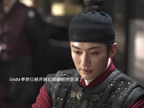 谭松韵刘学义兰香如故演绎恋爱到婚后幻想