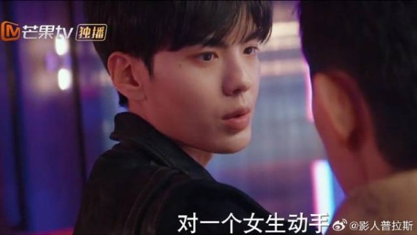 叶濛竟提出还一刀 程开然动手之际,李靳屿登场霸气护妻