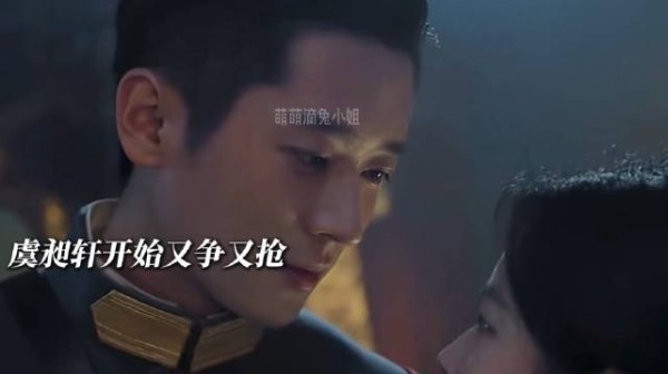 虞昶轩将叶平君拉进小房间，借江学廷令其妥协