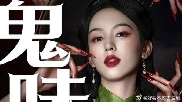 鬼味儿古偶《一瓯春》，神一阵，鬼一阵！ 古偶