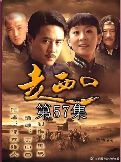 一个忘恩负义的人,没有一天能有安生日子过