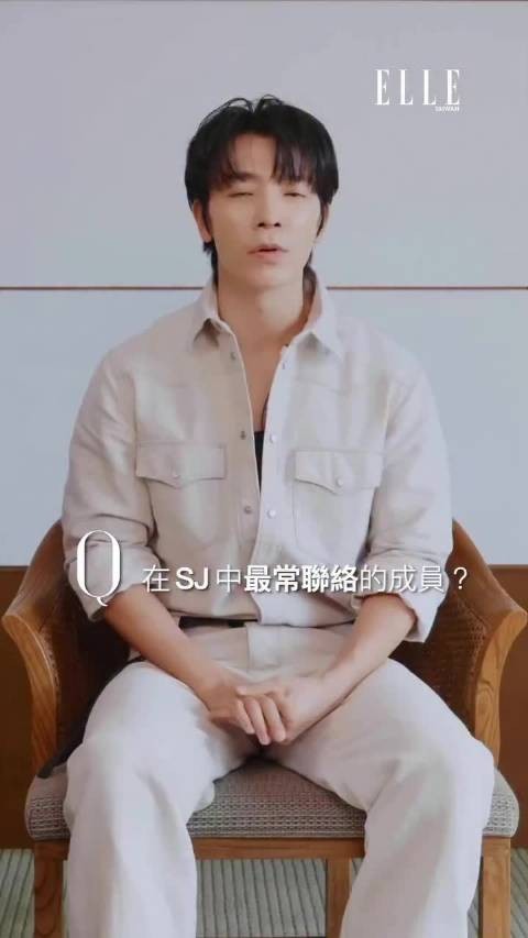 261015 ELLE IG更新东海相关