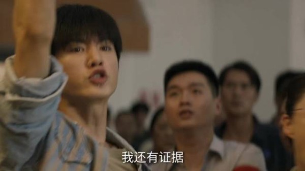 陈哲远工厂辩白父亲冤情遭母亲扇巴掌