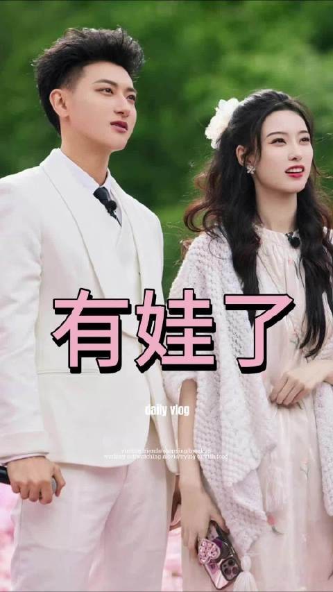 黄子韬否认有孩子，徐艺洋晒背影照称爱的人都在身边