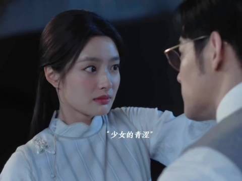 虞昶轩见平君与未婚夫同框坐不住