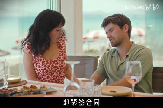 姐姐凭旧照片发现妹妹未婚夫与心动对象是一伙骗局