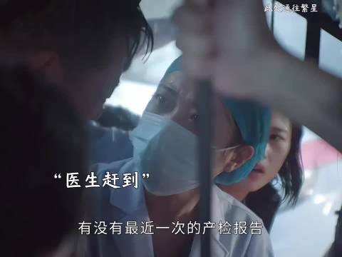 灵堂送别逝者时新生命紧急降生