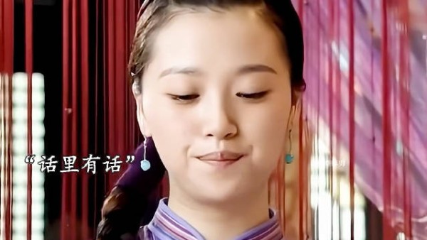 小姐新婚之夜没有落红