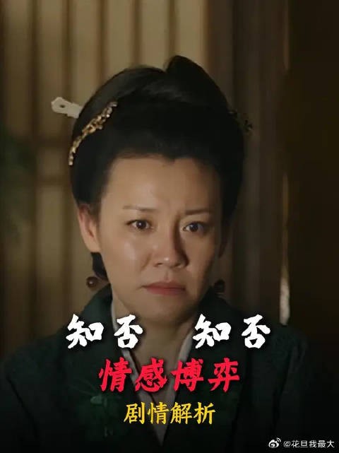 如兰明兰祠堂罚跪,大娘子一腔直白难敌林小娘假意求情