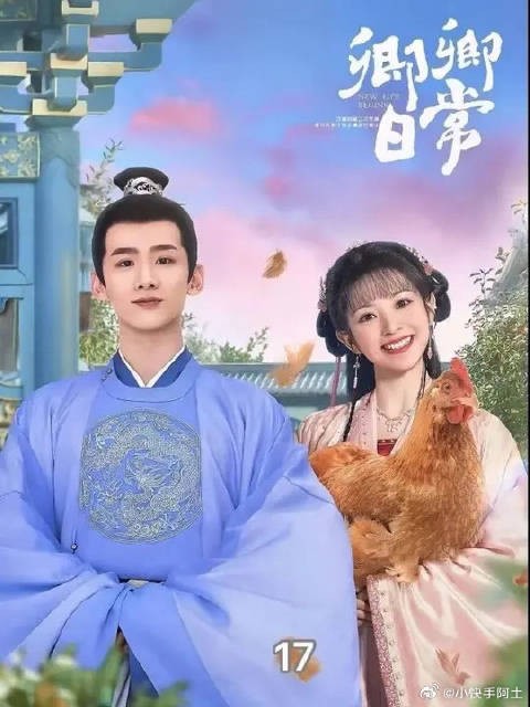 六少主经过不懈努力,终于挽留住了李微,但却又遇到了新的难题