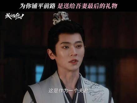 纵使身陷流言漩涡,亦为你倾尽所有 鱼蛋cp双向守护具像化