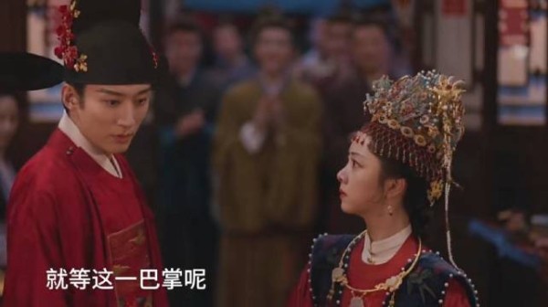 林府大婚兰香先打新郎一巴掌,林锦岐与观众成唯一高兴者