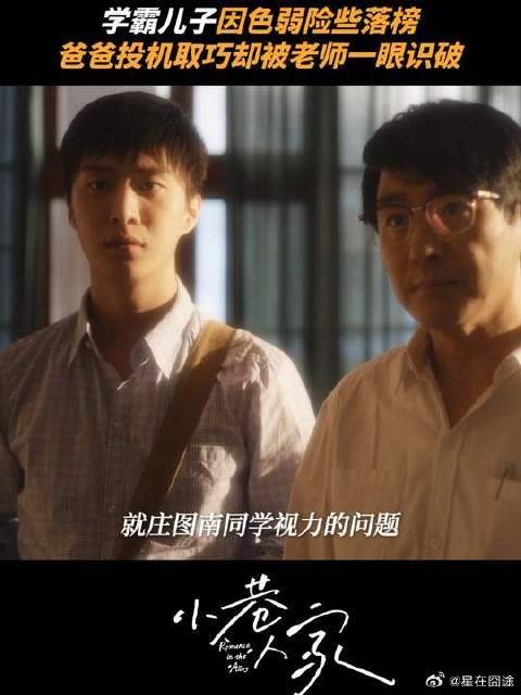 所有的努力在这一刻都变得有意义!