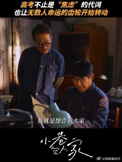 乾坤未定,你我都是黑马!