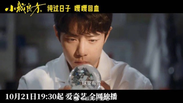 淡人返乡被浓人宠上天,东北小城烟火感拉满