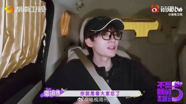 看《不想睡的星期五》被黄明昊这段话打动,树立目标,认真完成,幸福自然而来