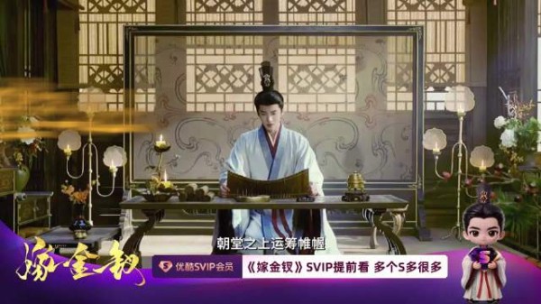 闫桉携手优酷SVIP共寻破局之法